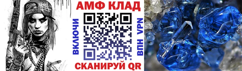 маркетплейс Telegram  купить наркотики сайты  Междуреченск  АМФ 97%  ссылка на мегу ссылка 