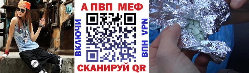 A-PVP крисы CK  Междуреченск 