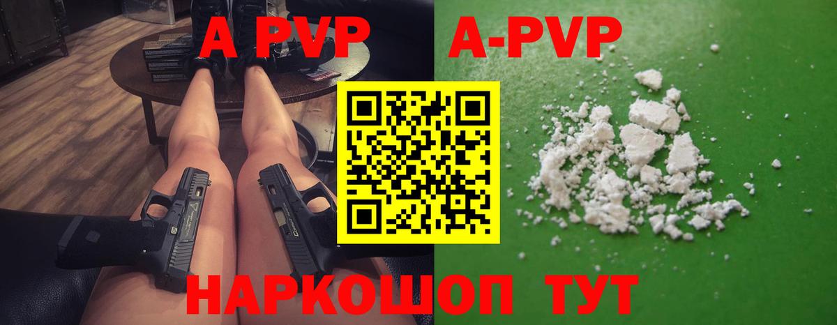 Междуреченск  Alfa_PVP СК  Вход с VPN  Alpha PVP СК КРИС 
