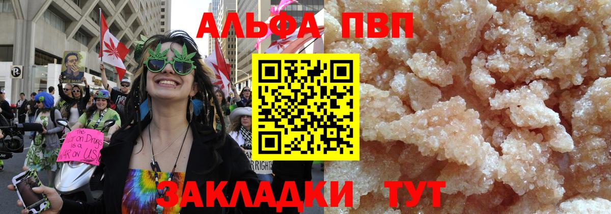 APVP СК КРИС Междуреченск