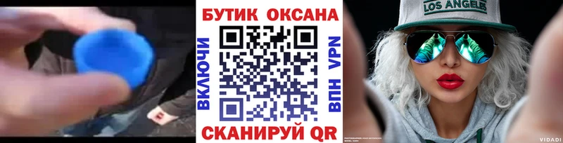 как найти наркотики  Междуреченск  Бутират GHB 