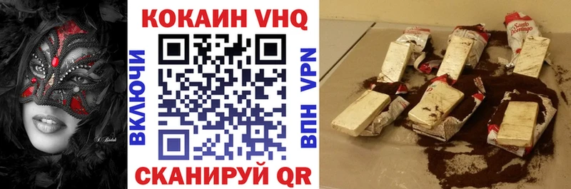 магазин  наркотиков  Междуреченск  COCAIN Боливия 