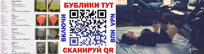 ЭКСТАЗИ ешки  Междуреченск 