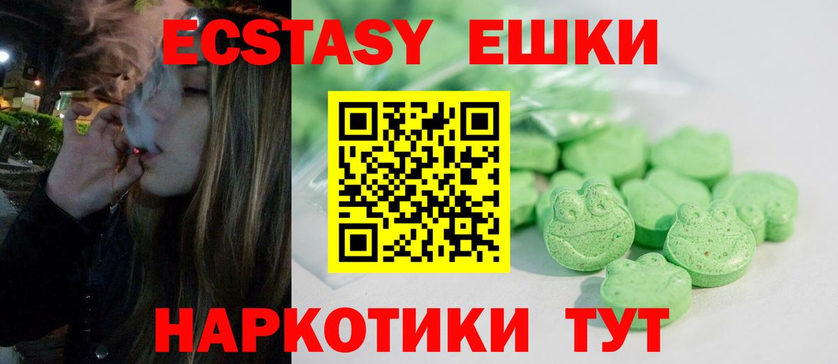 Экстази таблы  Экстази Дубай  Вход с VPN  omg зеркало  Междуреченск 