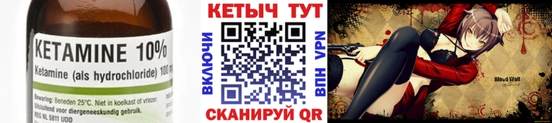 КЕТАМИН VHQ  наркошоп  Междуреченск 
