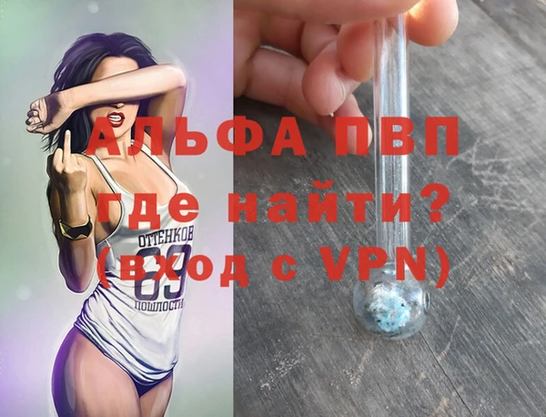 а пвп мука Алексин