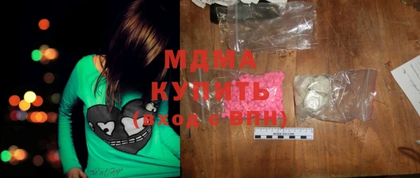 бутират Аркадак