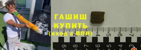 марихуана Куйбышев