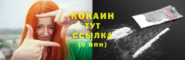 бутират Аркадак
