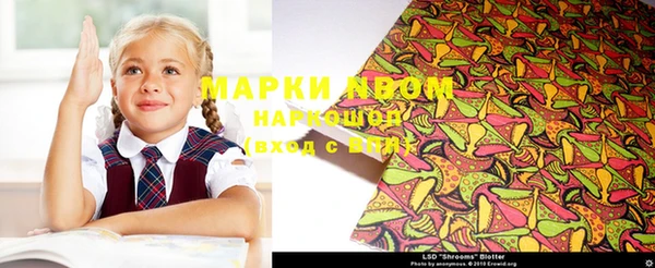 гашишное масло Армянск