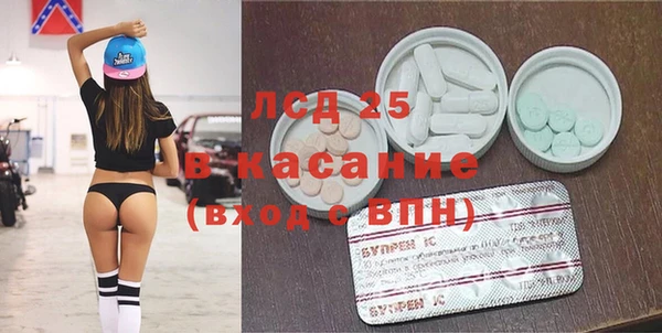 гашишное масло Армянск