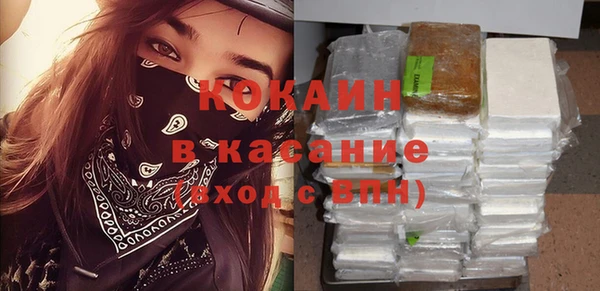 бутират Аркадак