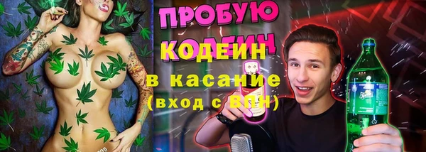бутират Аркадак