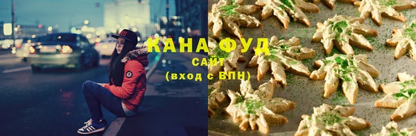 гашишное масло Армянск