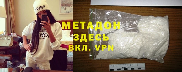молекула духа Арсеньев
