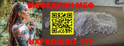 МДПВ Ипатово