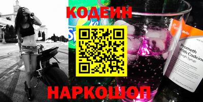 прущий лед Изобильный