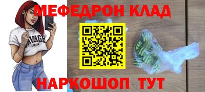 прущий лед Изобильный