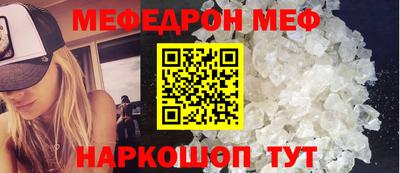 прущий лед Изобильный
