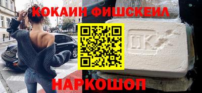 прущий лед Изобильный