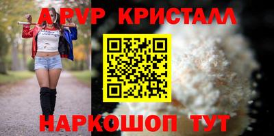альфа пвп Ирбит