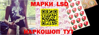 прущий лед Изобильный
