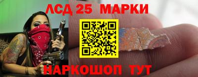 прущий лед Изобильный