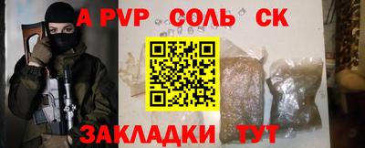 прущий лед Изобильный