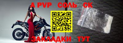 альфа пвп Ирбит