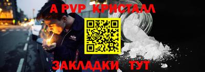соль курить ск Рязань