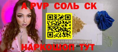 прущий лед Изобильный