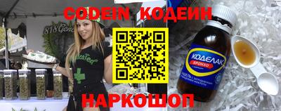 прущий лед Изобильный
