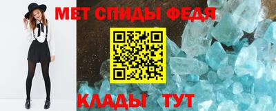 прущий лед Изобильный