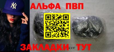 прущий лед Изобильный