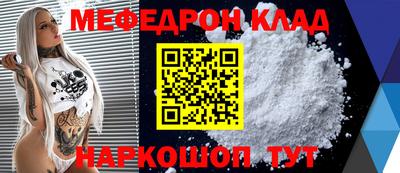 МДПВ Ипатово