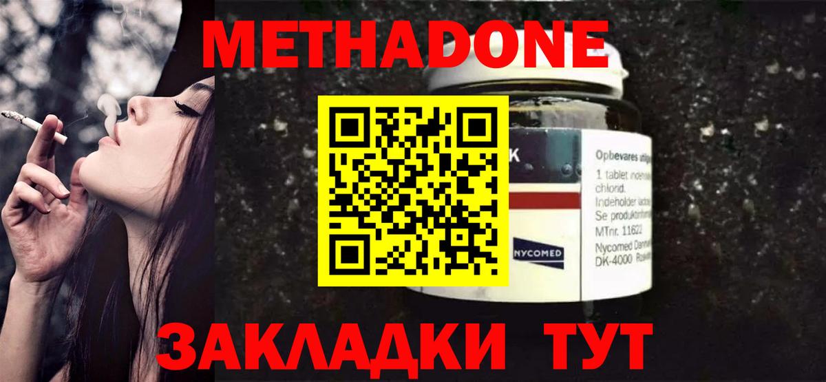 ГАШ Междуреченск