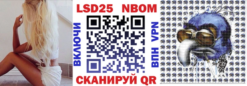 наркошоп  Междуреченск  Марки 25I-NBOMe 1500мкг 