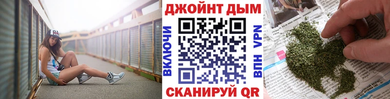 Каннабис Ganja Междуреченск